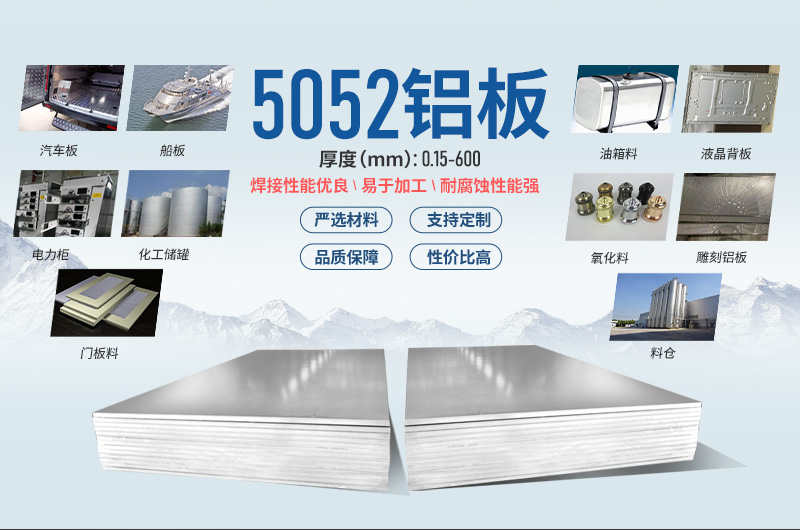 五金外殼拉伸件_五金沖壓外殼件5052鋁板性能優(yōu)良_應用領域廣泛 五金外殼拉伸件_五金沖壓外殼件5052鋁板性能優(yōu)良_應用領域廣泛