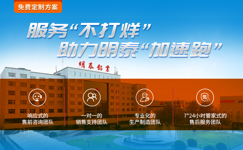 鏟齒散熱器用1060/6063鋁板_明泰鋁業(yè)加工定制廠家_可試樣 鏟齒散熱器用1060/6063鋁板_明泰鋁業(yè)加工定制廠家_可試樣