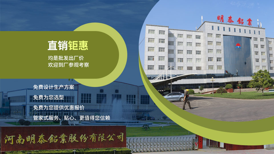 低溫儲罐用5083鋁合金_儲罐頂蓋_LNG儲罐吊頂用5083-O鋁板廠家-明泰鋁業(yè)-擁有16萬方以上的業(yè)績項目經(jīng)驗