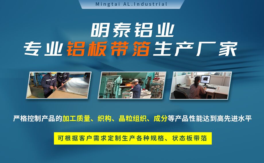 剃須刀外殼用鋁_電器外殼用鋁_剃須刀外殼用1070鋁板帶著色效果好、沖壓后表面光滑