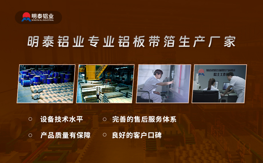 醫(yī)藥包裝PTP鋁箔基材_8011-h18藥用鋁箔 鋁塑泡罩包裝蓋口材料耐腐蝕、不滲透、阻熱、防潮性能優(yōu)