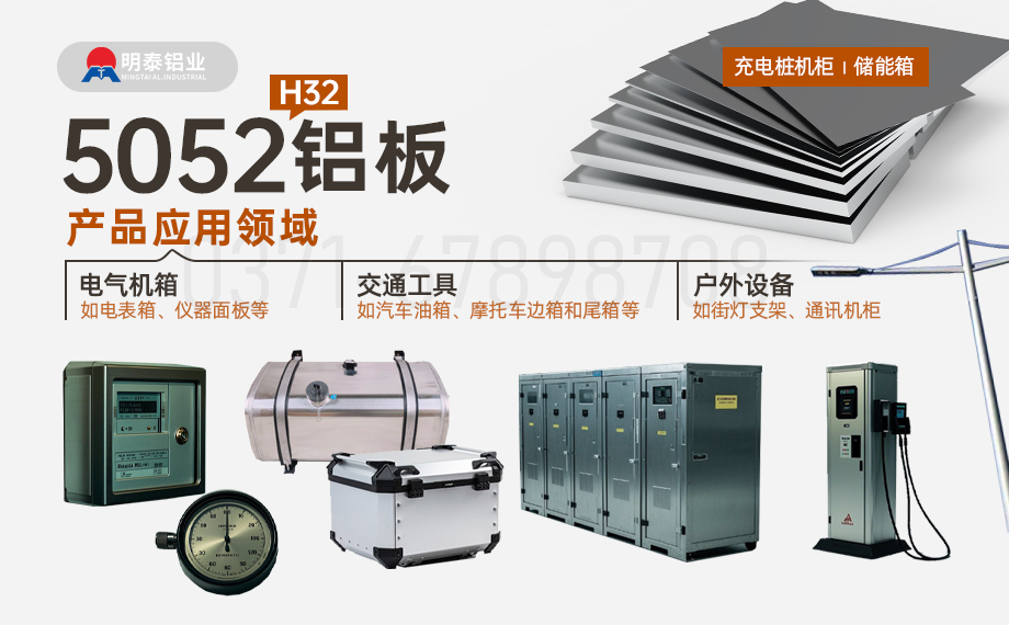 5252鋁板_5052H32鋁平板_雙面貼膜木托包裝 廠家直供 少量現(xiàn)貨庫(kù)存可直發(fā)