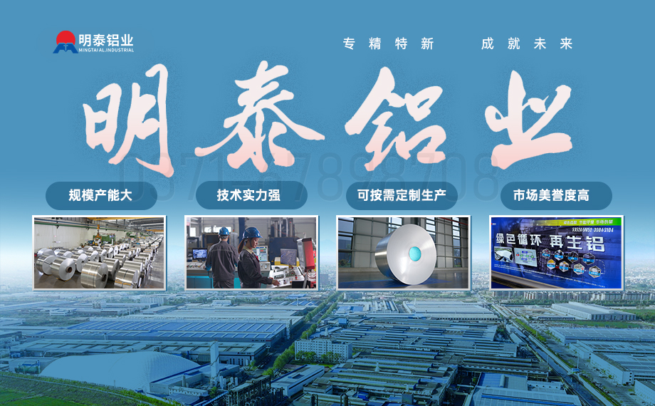 5052鋁板-鋁板供應(yīng)商,廠家直銷5052鋁板全國(guó)配送 5052鋁板-鋁板供應(yīng)商,廠家直銷5052鋁板全國(guó)配送