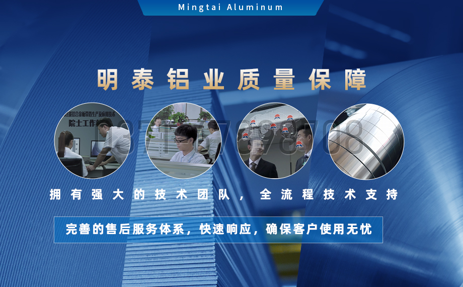 6系熱軋板_汽車減震器配套用6082鋁板_6082-T6鋁板-高強(qiáng)度-輕量化 6系熱軋板_汽車減震器配套用6082鋁板_6082-T6鋁板-高強(qiáng)度-輕量化