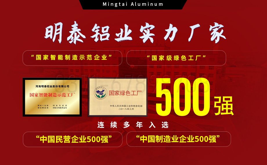 明泰鋁業(yè)5083船用鋁板:海洋工程領域的品質(zhì)標桿 明泰鋁業(yè)5083船用鋁板:海洋工程領域的品質(zhì)標桿