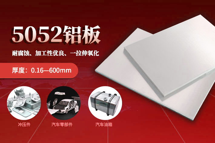 鋁制屋頂風(fēng)機_風(fēng)機風(fēng)葉/鋁殼采用5052鋁板_生產(chǎn)廠家_明泰鋁業(yè) 鋁制屋頂風(fēng)機_風(fēng)機風(fēng)葉/鋁殼采用5052鋁板_生產(chǎn)廠家_明泰鋁業(yè)