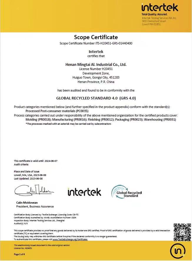 擁抱綠色 低碳未來——明泰鋁業(yè)順利通過GRS全球回收標準4.0認證