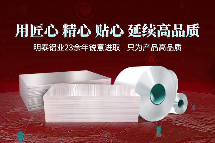 方艙蒙皮料_廂體料用5052-h32鋁合金板_超寬鋁板廠家直銷-價格優(yōu)惠