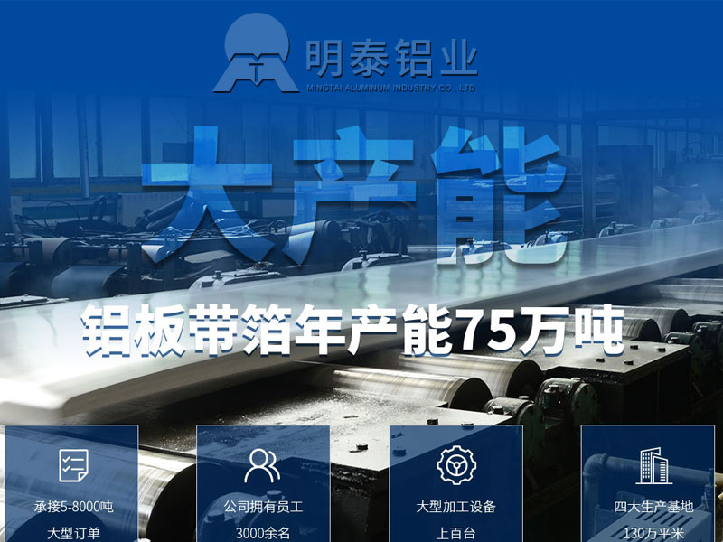 河南5052鋁板大板生產(chǎn)直銷(xiāo)廠家，價(jià)格公道