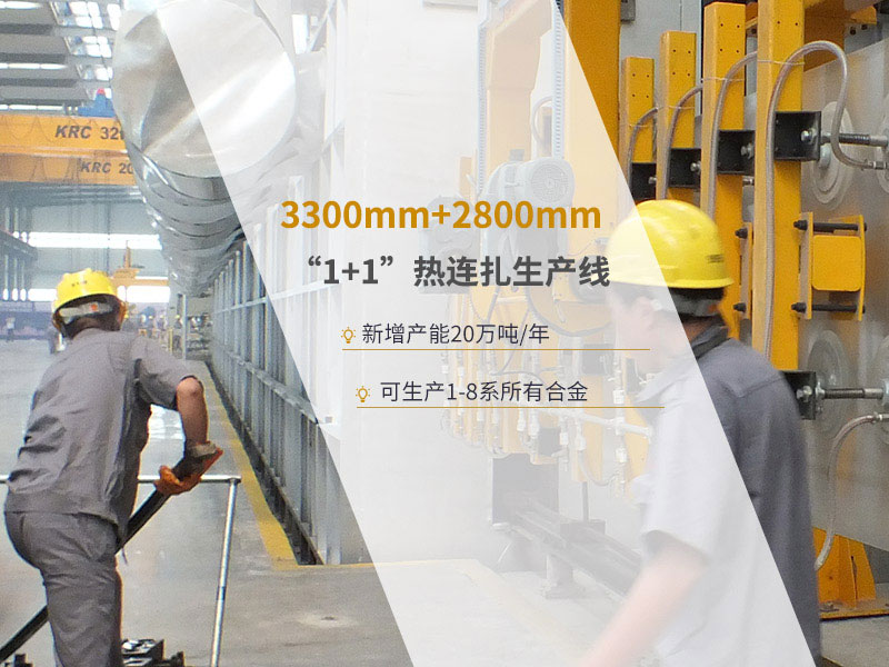 卡車儲(chǔ)氣筒用5083鋁板順應(yīng)輕量化的發(fā)展潮流 卡車儲(chǔ)氣筒用5083鋁板順應(yīng)輕量化的發(fā)展潮流