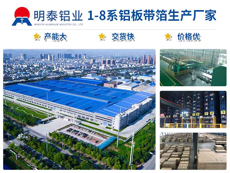 鋁合金罐蓋|拉環(huán)用5182-h19鋁板性能參數(shù)及報(bào)價(jià) 鋁合金罐蓋|拉環(huán)用5182-h19鋁板性能參數(shù)及報(bào)價(jià)