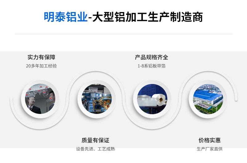 鋁合金料倉用5052鋁板廠家直供，價格實惠