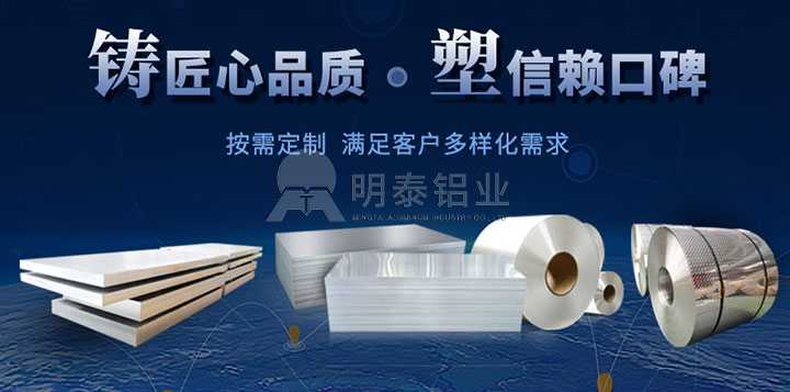 車廂板用鋁板-5083、5086、5454鋁板-廠家供應(yīng)-價格低