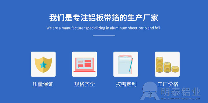 車廂板用鋁板-5083、5086、5454鋁板-廠家供應(yīng)-價格低