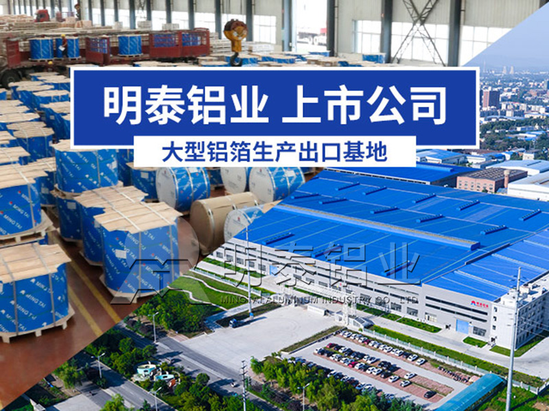 鋁蜂窩芯用5052鋁箔光卷基材廠家哪有？價格多少？