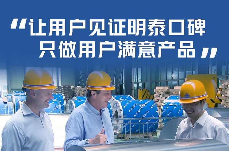 持續(xù)加強(qiáng)科技研發(fā)，堅(jiān)持以匠心精神打造高品質(zhì)鋁單板幕墻用3M03鋁合金