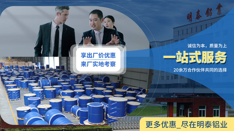 6061鋁合金中厚板_國(guó)標(biāo)6061-T6鋁板廠家直銷-價(jià)格更優(yōu)惠 6061鋁合金中厚板_國(guó)標(biāo)6061-T6鋁板廠家直銷-價(jià)格更優(yōu)惠