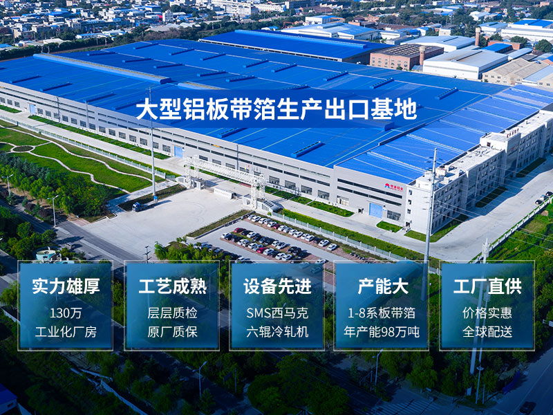 GIS高壓開關(guān)殼體料_gis殼體料5052鋁板廠家直銷-源頭廠貨!