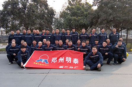 明泰-日?;顒?dòng)